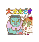 ねこすぷれいやー天使ミケ（個別スタンプ：20）