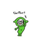 グリーンれもんちゃん（個別スタンプ：4）