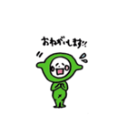 グリーンれもんちゃん（個別スタンプ：6）