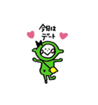 グリーンれもんちゃん（個別スタンプ：17）