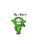 グリーンれもんちゃん（個別スタンプ：18）