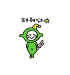 グリーンれもんちゃん（個別スタンプ：21）