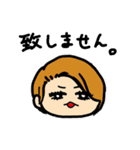 強気なカノジョ（個別スタンプ：1）