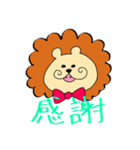 らいおんくんの日常（個別スタンプ：2）