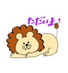 らいおんくんの日常（個別スタンプ：6）