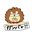 らいおんくんの日常（個別スタンプ：9）