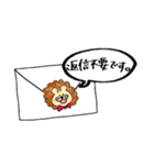 らいおんくんの日常（個別スタンプ：12）