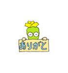 ワサビくん（個別スタンプ：27）
