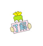 ワサビくん（個別スタンプ：28）