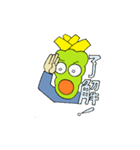 ワサビくん（個別スタンプ：29）