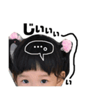 2歳おしゃべり娘♡渾身スタンプ♡（個別スタンプ：6）