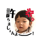 2歳おしゃべり娘♡渾身スタンプ♡（個別スタンプ：10）