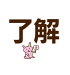 使えるデカ文字（個別スタンプ：22）