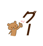 使えるデカ文字（個別スタンプ：26）