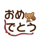 使えるデカ文字（個別スタンプ：30）