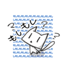 社会ネコと、挨拶の巻。（個別スタンプ：2）