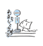 社会ネコと、挨拶の巻。（個別スタンプ：4）