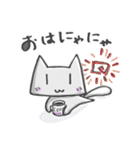 社会ネコと、挨拶の巻。（個別スタンプ：26）