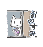 社会ネコと、挨拶の巻。（個別スタンプ：28）