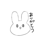ゆるうさちん（個別スタンプ：1）