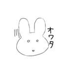 ゆるうさちん（個別スタンプ：9）