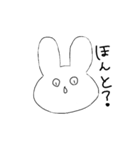 ゆるうさちん（個別スタンプ：16）