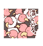 たのしいどうぶつ（個別スタンプ：18）