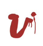 血文字 れ～濁音などまで（個別スタンプ：35）