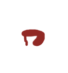 血文字 れ～濁音などまで（個別スタンプ：39）