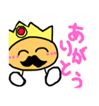 ヒゲジイ（個別スタンプ：5）