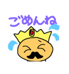ヒゲジイ（個別スタンプ：6）
