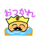 ヒゲジイ（個別スタンプ：11）