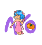かきみい 1（個別スタンプ：10）