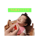 秋乃丸ちゃん。VOL.1（個別スタンプ：5）