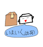 とてもすなおなとうふくん（個別スタンプ：23）