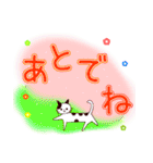 癒しニャンコのデカ文字スタンプ（個別スタンプ：8）