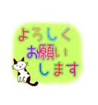 癒しニャンコのデカ文字スタンプ（個別スタンプ：11）