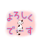 癒しニャンコのデカ文字スタンプ（個別スタンプ：12）