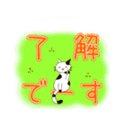 癒しニャンコのデカ文字スタンプ（個別スタンプ：22）