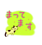 癒しニャンコのデカ文字スタンプ（個別スタンプ：27）