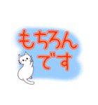 癒しニャンコのデカ文字スタンプ（個別スタンプ：38）