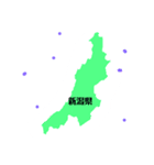 都道府県スタンプ1（個別スタンプ：7）