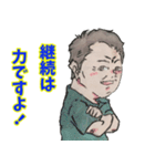 笑顔と元気の似合う男女混合バレー部！（個別スタンプ：1）