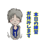 笑顔と元気の似合う男女混合バレー部！（個別スタンプ：4）
