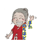 笑顔と元気の似合う男女混合バレー部！（個別スタンプ：23）