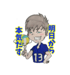 笑顔と元気の似合う男女混合バレー部！（個別スタンプ：34）