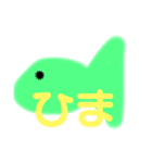 ゆる さかな（個別スタンプ：12）
