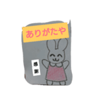 じわる うさぎ     〜*日常編*〜（個別スタンプ：4）