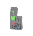 じわる うさぎ     〜*日常編*〜（個別スタンプ：5）