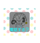 じわる うさぎ     〜*日常編*〜（個別スタンプ：7）